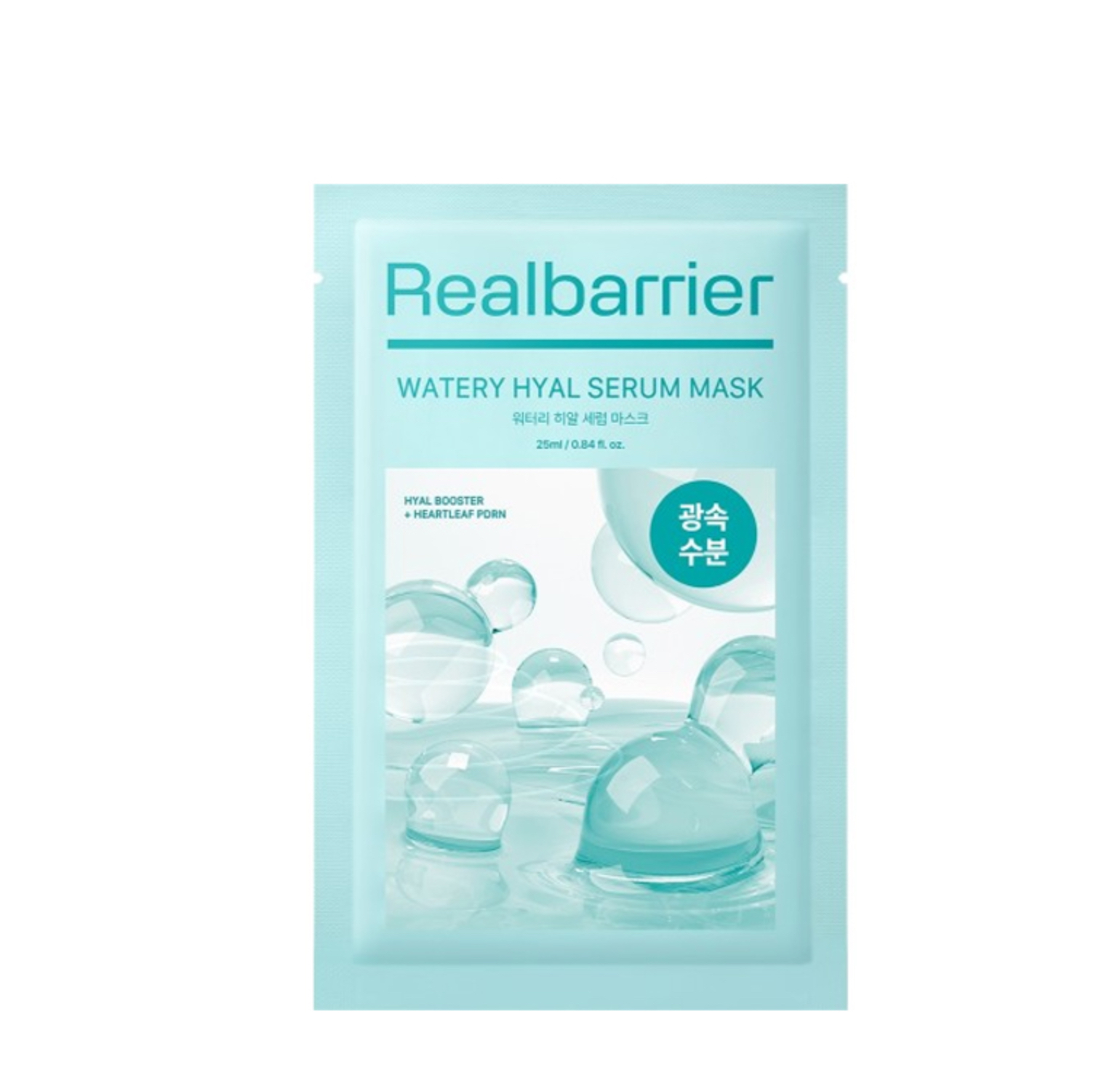 Маска тканинна зволожувальна з гіалуроновою кислотою 