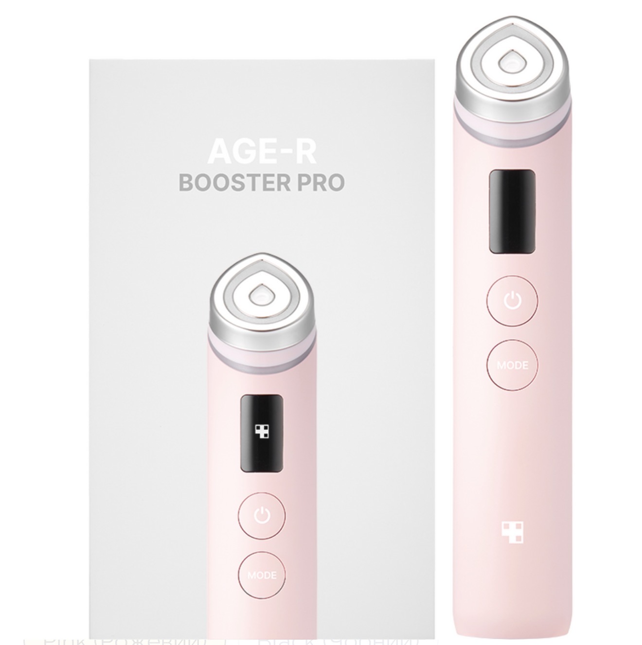 Medicube AGE-R Booster Pro