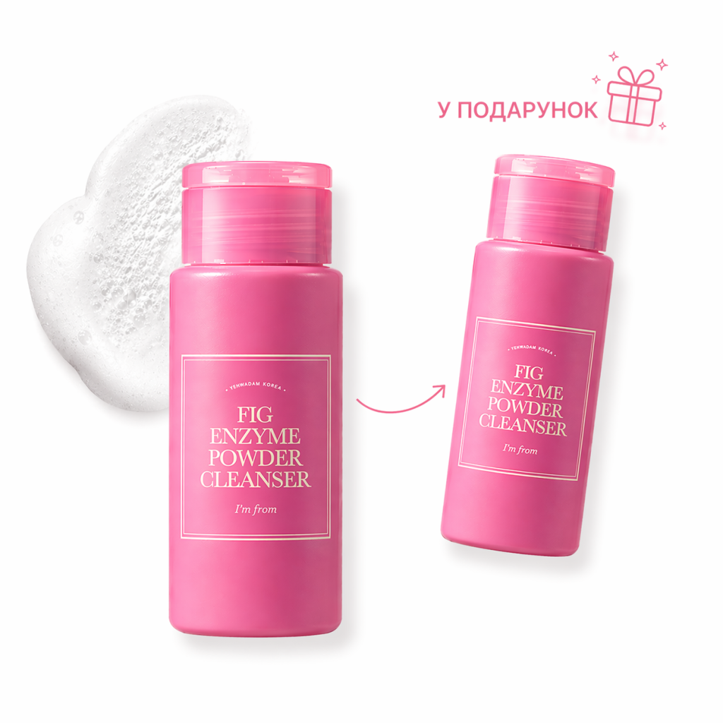 Ензимна пудра I`M FROM Fig Enzyme Powder Cleanser 